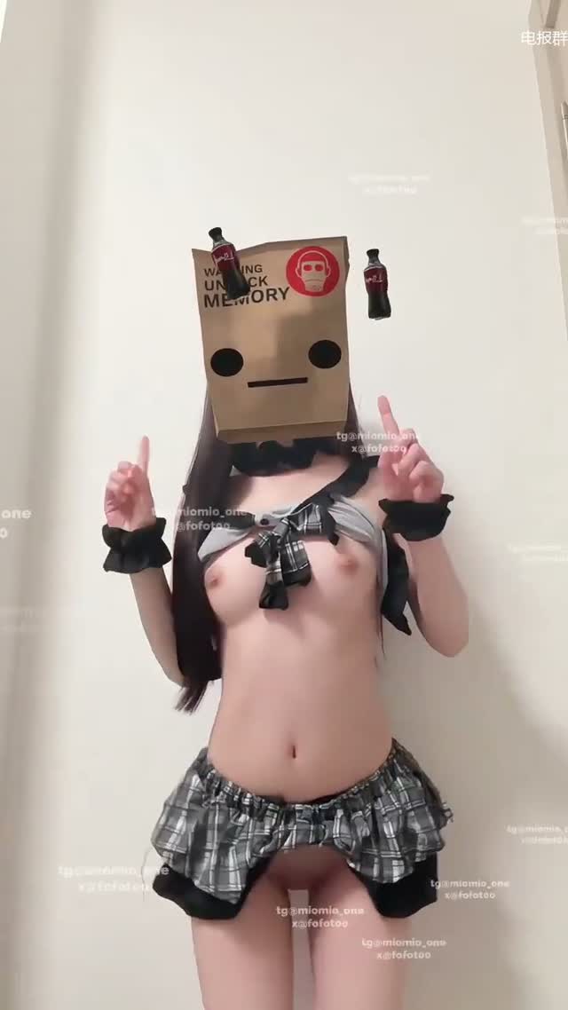 抖音风 电报群 (33)｜🔥抖音风裸舞🔥｜第11段视频封面