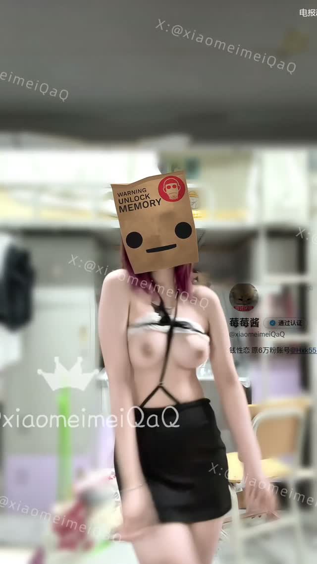 抖音风 电报群 (44)｜🔥抖音风裸舞🔥｜第12段视频封面