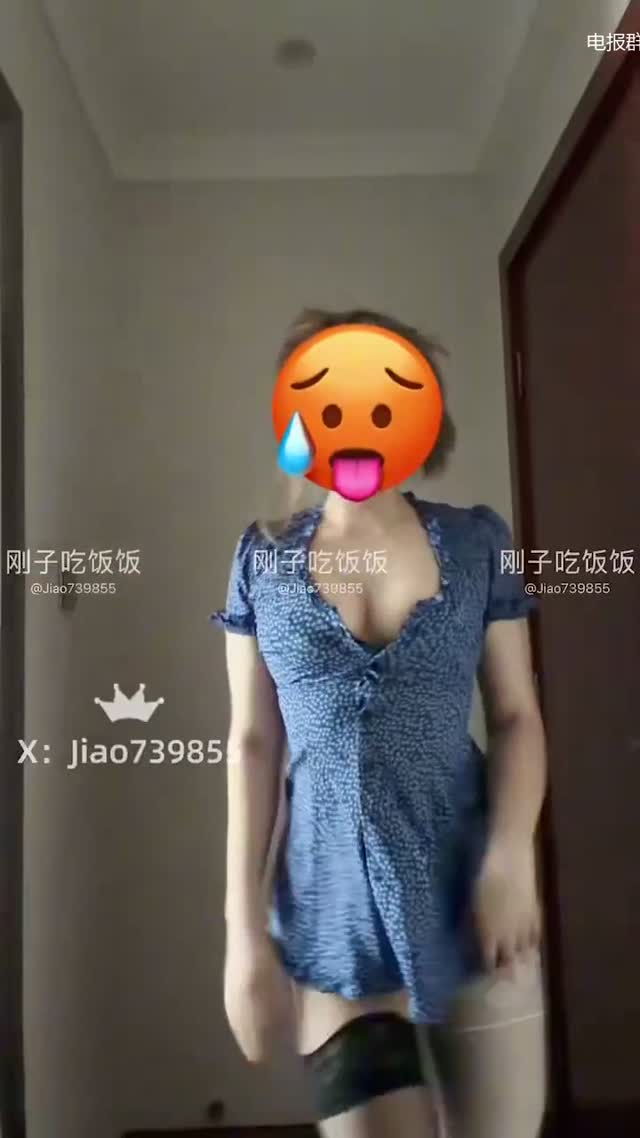 抖音风 电报群 (32)｜🔥抖音风裸舞🔥｜第13段视频封面
