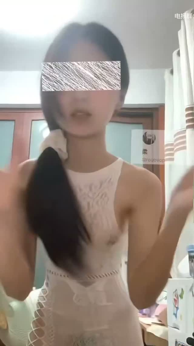 抖音风 电报群 (52)｜🔥抖音风裸舞🔥｜第14段视频封面