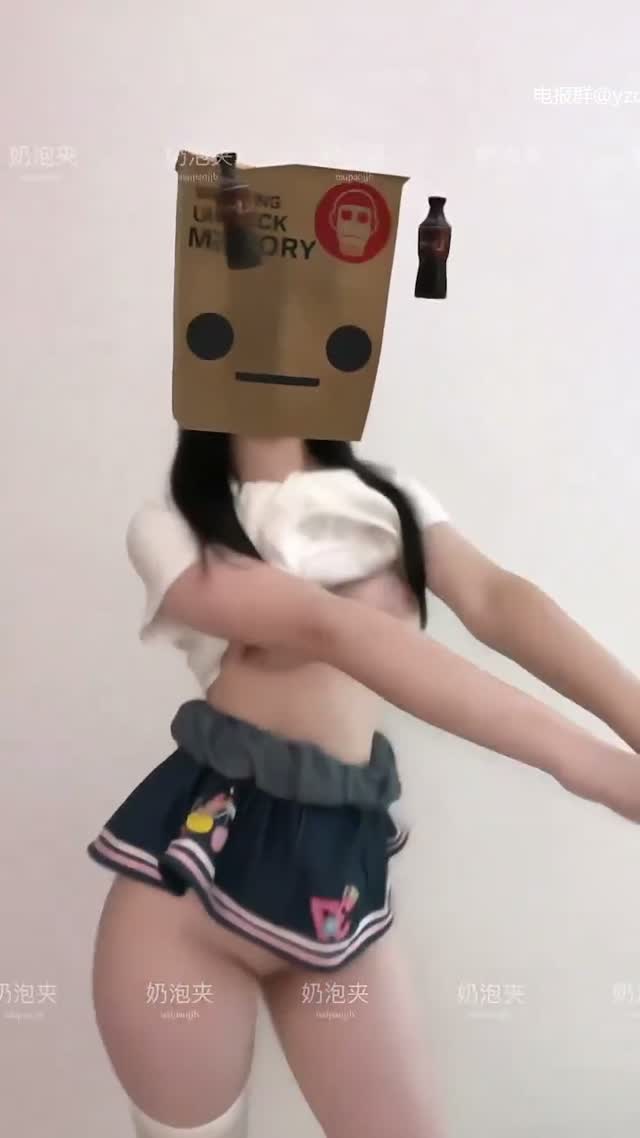 抖音风 电报群 (80)｜🔥抖音风裸舞🔥｜第13段视频封面