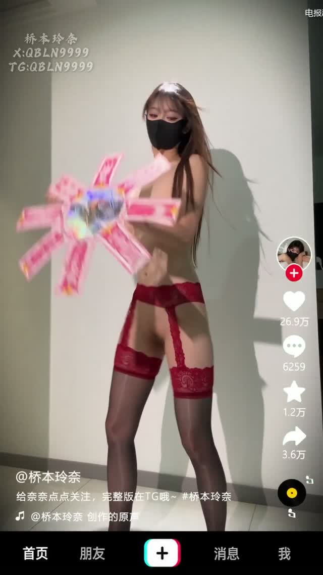 抖音风 电报群 (43)