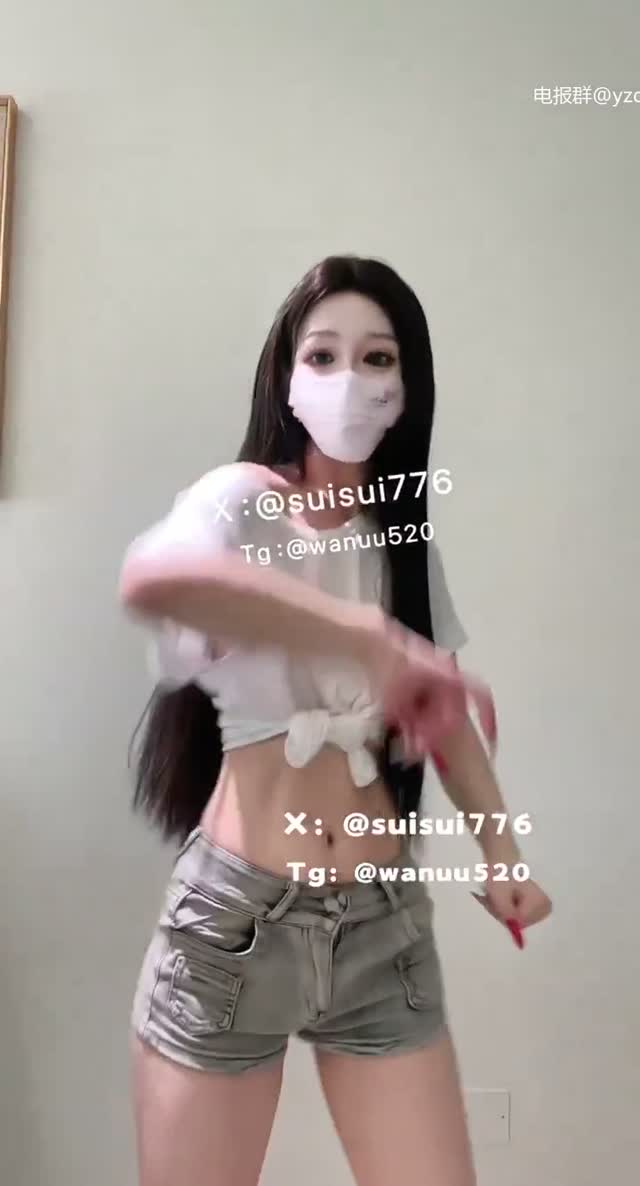抖音风 电报群 (56)｜🔥抖音风裸舞🔥｜第16段视频封面