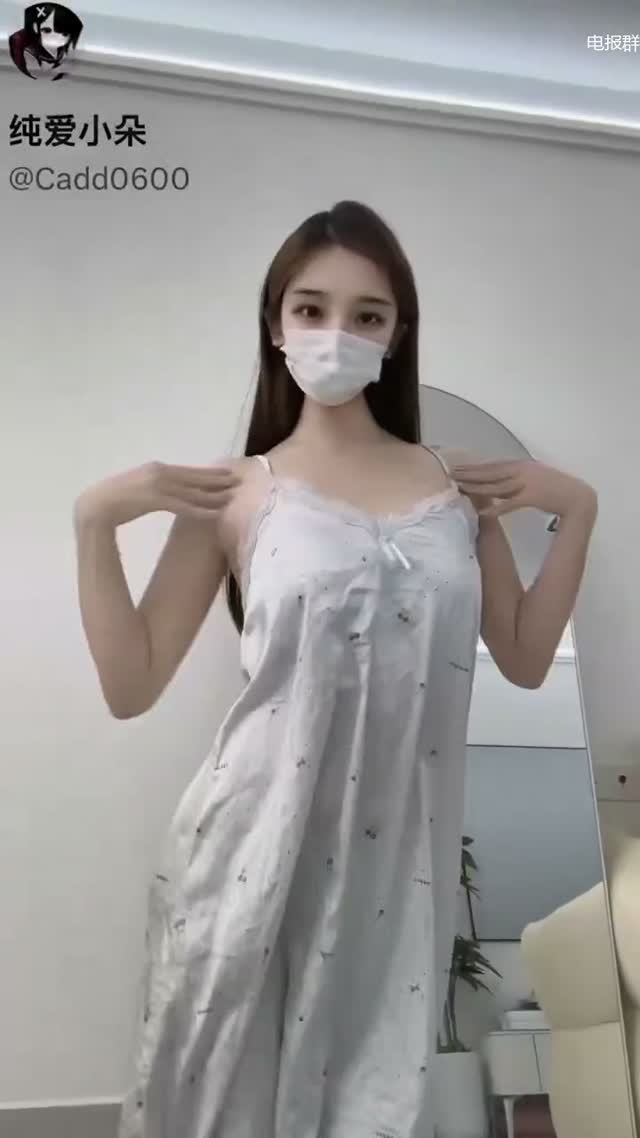 抖音风 电报群 (19)｜🔥抖音风裸舞🔥｜第15段视频封面