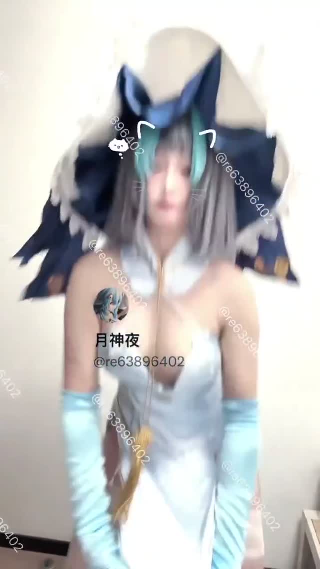 抖音风 电报群 (58)｜🔥抖音风裸舞🔥｜第17段视频封面