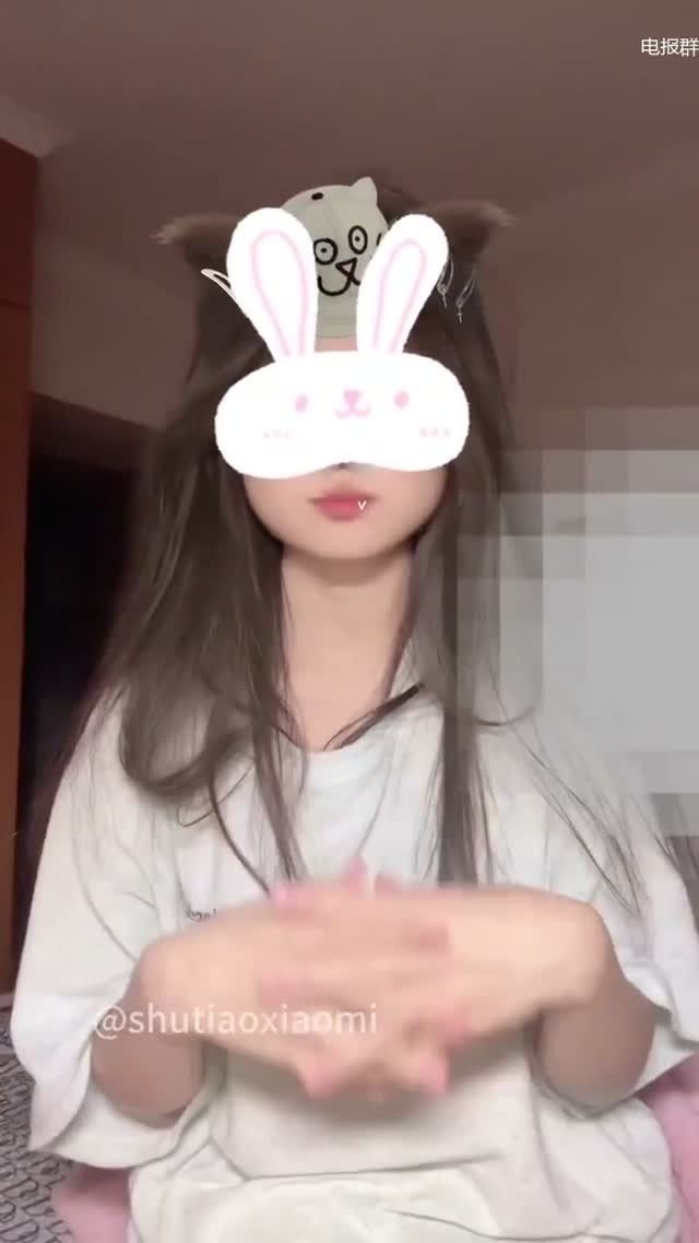 抖音风 电报群 (65)｜🔥抖音风裸舞🔥｜第17段视频封面