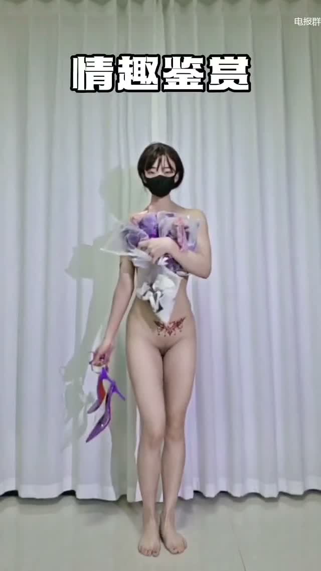 抖音风 电报群 (71)｜🔥抖音风裸舞🔥｜第15段视频封面