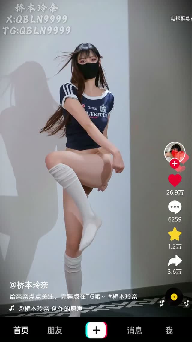 抖音风 电报群 (33)｜🔥抖音风裸舞🔥｜第17段视频封面