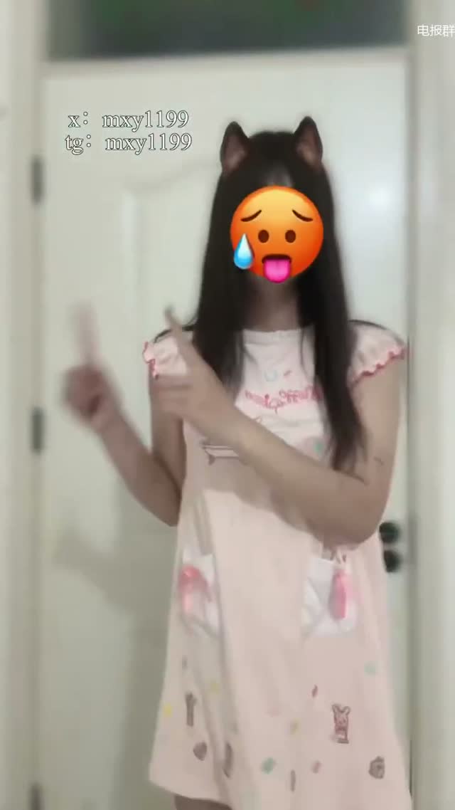 抖音风 电报群 (63)｜🔥抖音风裸舞🔥｜第18段视频封面