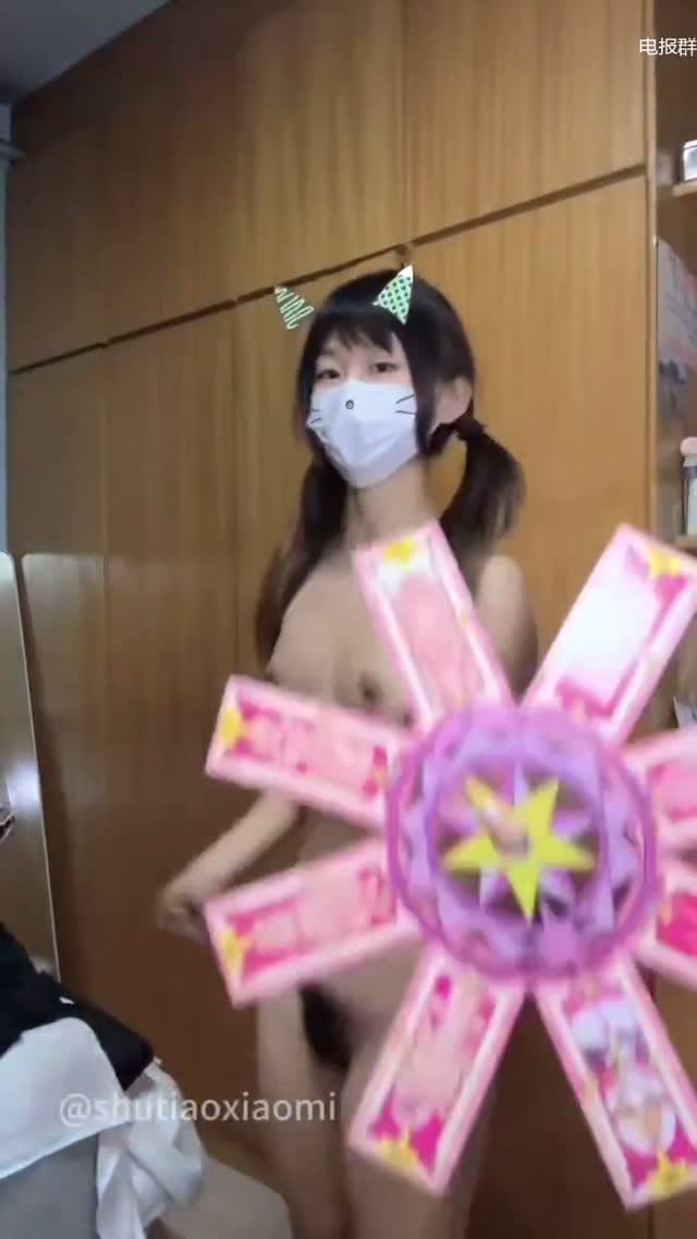 抖音风 电报群 (68)｜🔥抖音风裸舞🔥｜第18段视频封面