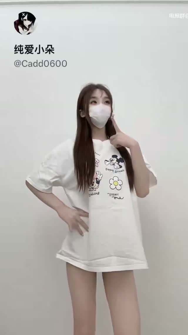 抖音风 电报群 (74)｜🔥抖音风裸舞🔥｜第17段视频封面