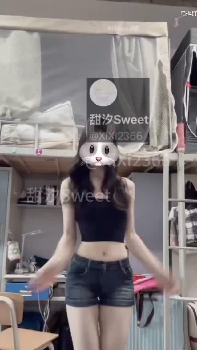 抖音风 电报群 (73)｜🔥抖音风裸舞🔥｜第19段视频封面