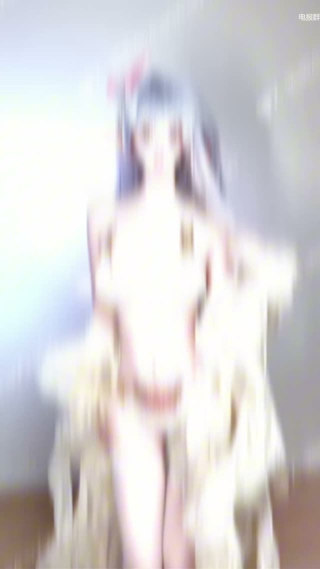 抖音风 电报群 (81)｜🔥抖音风裸舞🔥｜第16段视频封面