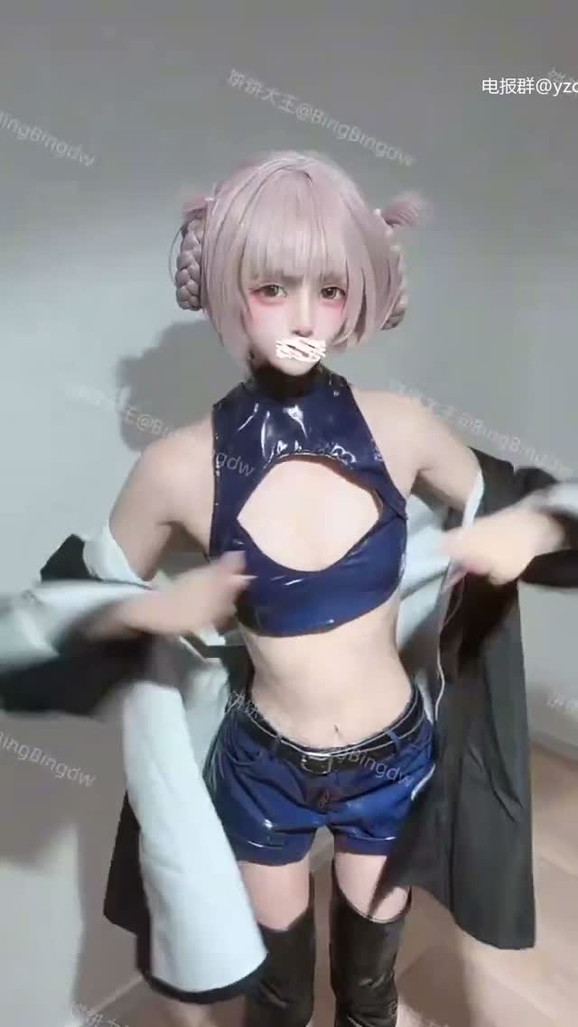 抖音风 电报群 (21)｜🔥抖音风裸舞🔥｜第18段视频封面