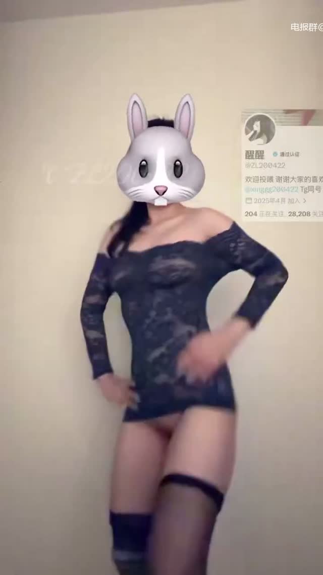 抖音风 电报群 (83)｜🔥抖音风裸舞🔥｜第18段视频封面