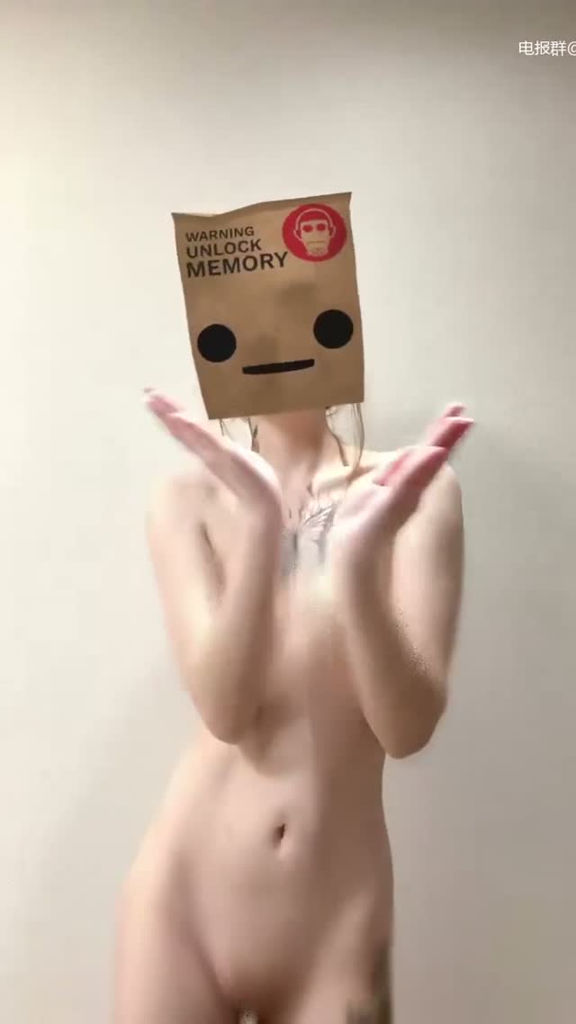 抖音风 电报群 (45)｜🔥抖音风裸舞🔥｜第19段视频封面