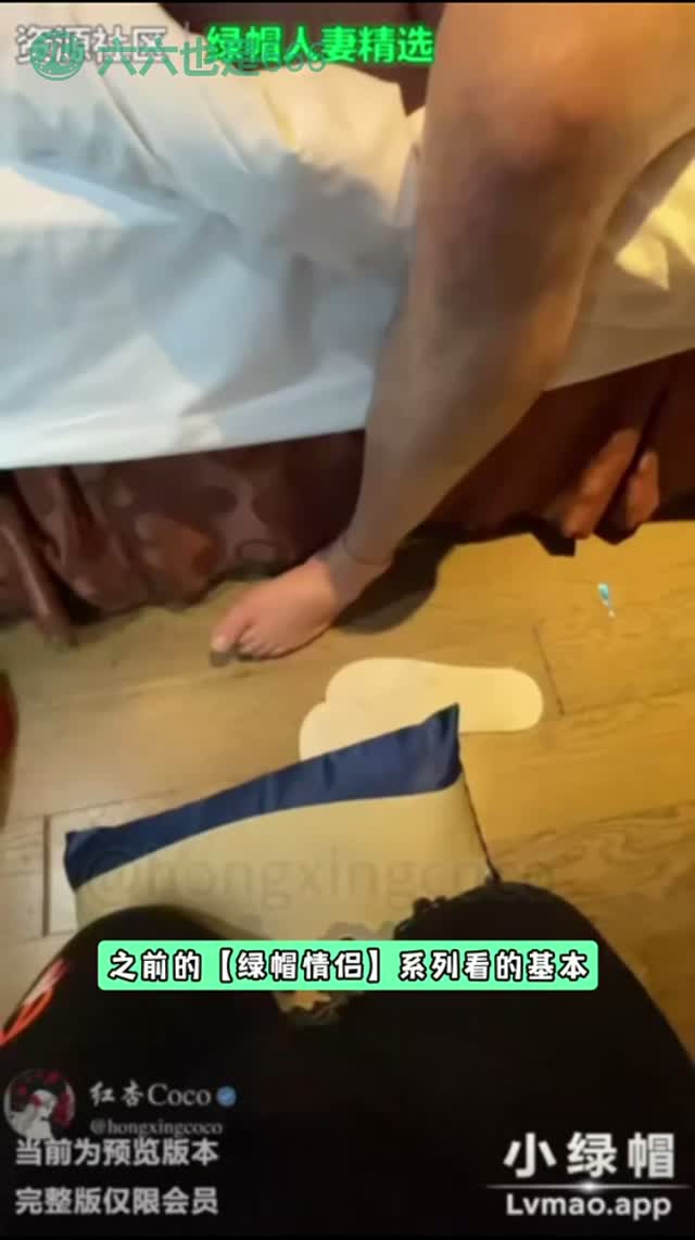 260804Q｜淫妻真实内心独白！老公侍奉我和绿主做爱｜六六绿帽情侣11.0｜水果派视频封面