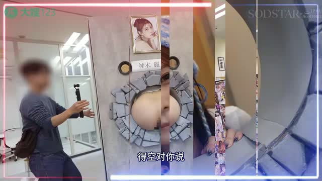 START-539｜水果派视频封面