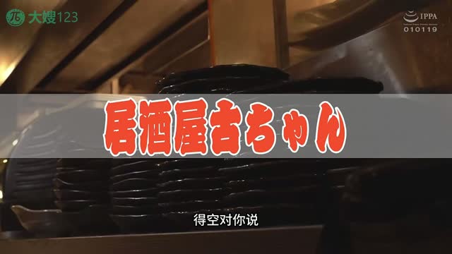 SVDVD-942｜水果派视频封面