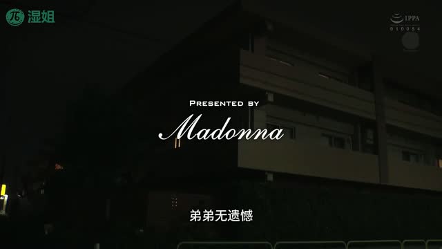 JUL-546｜水果派视频封面