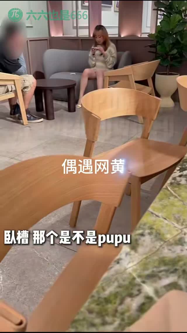 260808E｜商场真空露出！公共场所偷偷啪啪内射｜六六尾随偷窥｜水果派视频封面