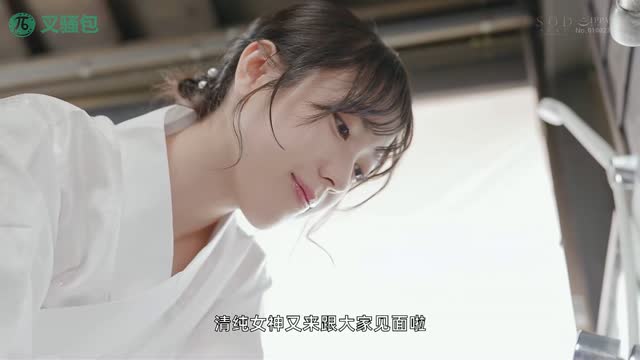 START-164｜水果派视频封面