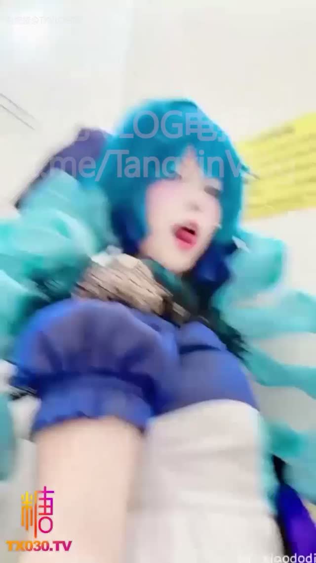 【 兔子果 】cos 格温 商场卫生间 超绝自慰潮吹 1