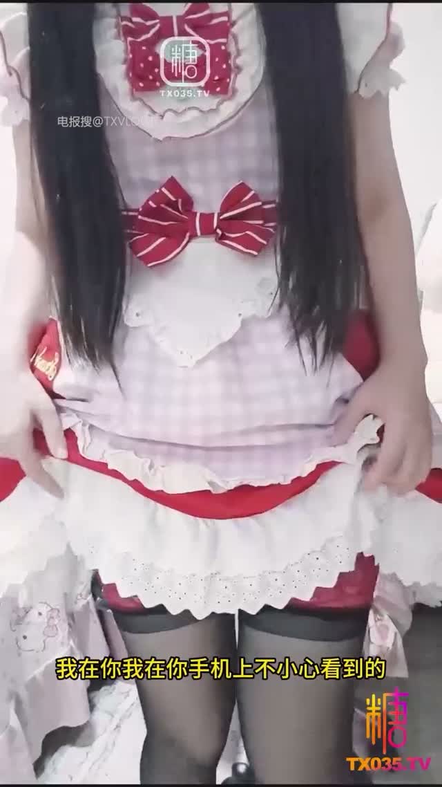 兄妹乱伦演绎 淫欲妹妹主动献身哥哥 1｜佐美｜糖心VLOG视频封面