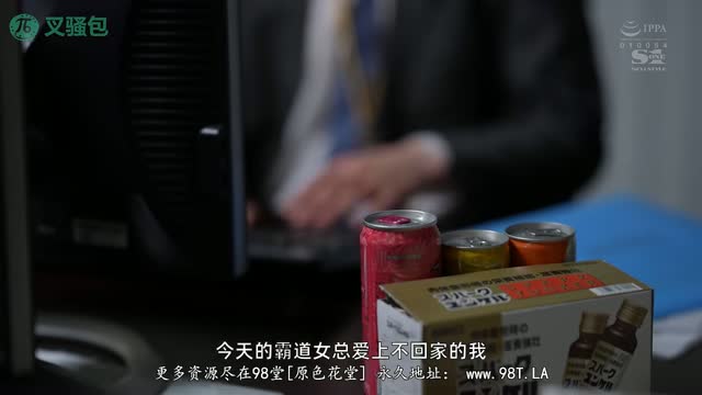 SONE-081