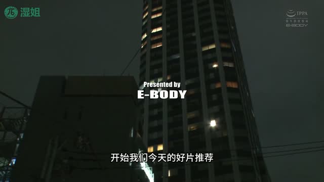 EBWH-133